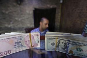 5 đồng tiền đang mất giá nhiều nhất trên thế giới