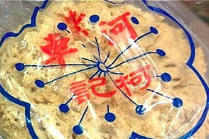 Nhau thai khô nhập lậu bán chui trên thị trường