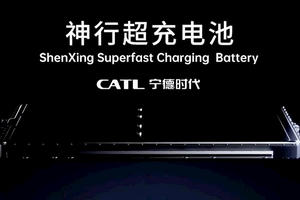 CATL giới thiệu pin xe điện sạc 10 phút đi được 400km