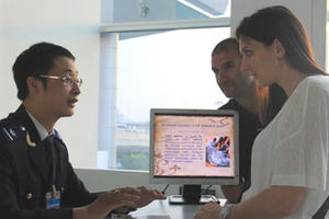 Từ ngày 15/8, cấp thị thực điện tử cho công dân tất cả các nước, vùng lãnh thổ