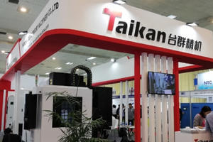 500 đơn vị tham gia Triển lãm MTA Vietnam 2019