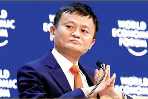Nước đi mới của tỷ phú Jack Ma: Quyết chi 44 triệu USD mua 10.000 ETH, gia nhập thị trường tiền số