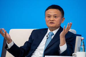 Jack Ma có thể thành người giàu 11 thế giới sau thương vụ IPO kỷ lục của Ant Group