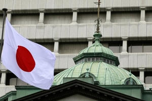 Nhật Bản điều chỉnh chính sách tiền tệ, hạ triển vọng lạm phát