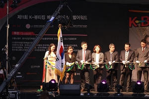 Hoa hậu doanh nhân Xuân Hương được mời cắt băng và ngồi ghế giám khảo chấm thi nghề làm đẹp Hàn Quốc