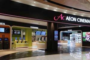Ông lớn rạp chiếu phim Nhật Bản Aeon Entertainment chính thức gia nhập thị trường Việt Nam
