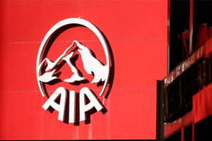 Lợi nhuận AIA Việt Nam 'bốc hơi' 92%, bất ngờ tăng mạnh tiền gửi ngân hàng