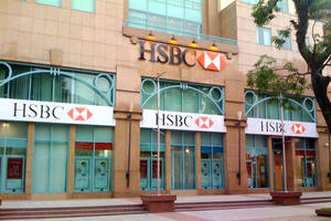 HSBC dành ra 1 tỷ USD hỗ trợ doanh nghiệp nền tảng số tại ASEAN