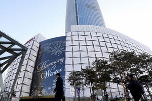 Chủ tịch vừa được ra tù, Lotte sẽ chi 44 tỷ USD trong 5 năm tới, tiếp tục mở rộng tại Việt Nam