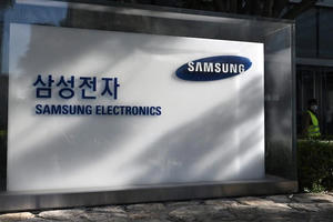 Samsung kế hoạch cắt giảm hàng nghìn việc làm trong bối cảnh thị trường AI đang gặp khó khăn