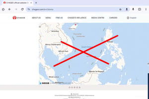 Cộng đồng mạng kêu gọi tẩy chay trà sữa Chagee vì sử dụng hình ảnh giống ‘đường lưỡi bò’