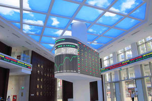 Sở Giao dịch Chứng khoán Việt Nam (VNX) báo lãi 1.719 tỷ đồng, vượt 21% lợi nhuận cả năm