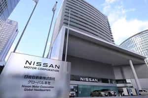 Đối mặt với nhiều áp lực tài chính, Nissan cân nhắc bán trụ sở công ty