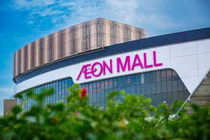 Aeon Mall đặt mục tiêu khởi công trung tâm thương mại 4.000 tỷ đồng tại Bắc Ninh vào tháng 12