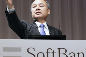 Ứng dụng TikTok được quỹ đầu tư 100 tỷ USD rót vốn "khủng", nhưng chi tiết số tiền không được công bố