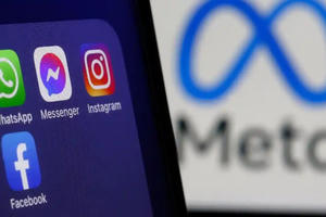 Meta triển khai gói dịch vụ không quảng cáo trên Instagram, Facebook tại châu Âu