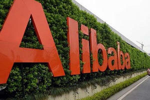 Nhà đầu tư lãi bao nhiêu nếu rót 1.000 USD mua cổ phiếu Alibaba lúc IPO?