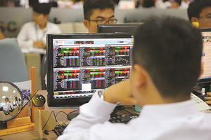 Nhà đầu tư F0 lần đầu trải nghiệm cảm giác 'call margin'