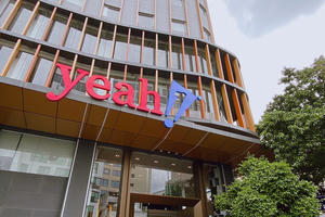 Nhận chuyển nhượng lượng lớn cổ phần, Tập đoàn Yeah1 (YEG) sắp có thêm 2 công ty liên kết