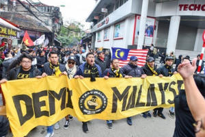 Khuyến cáo các CĐV Malaysia không tổ chức cổ động trên các tuyến phố