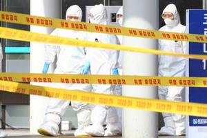 21 người Hàn Quốc đã tử vong vì virus Covid-19