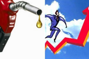 Xăng dầu lên giá mạnh gây áp lực lạm phát, lãi suất ngân hàng sẽ tăng?