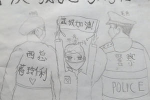 Vũ Hán, tôi cho bạn mượn mẹ của tôi!