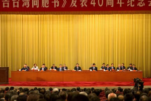 Bài phát biểu có thể châm ngòi căng thẳng Đài Loan của ông Tập Cận Bình