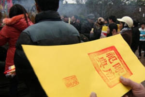 Nam Định: Ấn thiêng sẽ được phát sớm hơn mọi năm Nam Định: Ấn thiêng sẽ được phát sớm hơn mọi năm