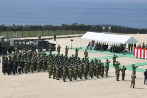 Nhật Bản mở trạm radar gần các đảo tranh chấp với Trung Quốc