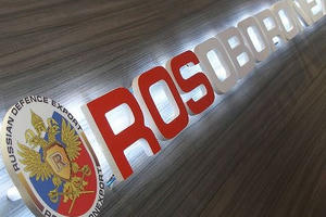 Nga mang loạt vũ khí “khủng” trưng bày tại triển lãm ở Brazil