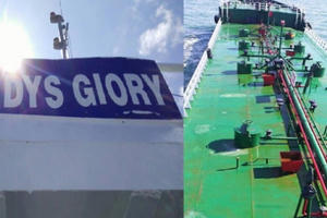 Cảnh sát biển tạm giữ tàu chở 1 triệu lít xăng trái phép