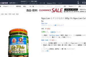 Cà muối Việt mang sang Nhật bán đắt gấp 10 lần vẫn than “chưa giàu được đâu”