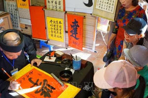 Nét đẹp khai bút đầu Xuân