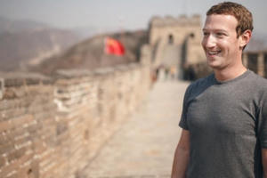 Chỉ tồn tại được đúng 1 ngày, công ty con của Facebook ngay lập tức bị "đá" ra khỏi Trung Quốc