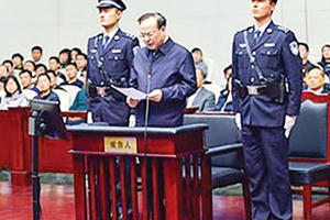 Trung Quốc: Bí ẩn sau vụ đại án Tôn Chính Tài