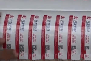 Cảnh báo công nghệ làm tem, nhãn mác giả tinh vi mới Cảnh báo công nghệ làm tem, nhãn mác giả tinh vi mới