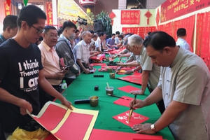 TP.HCM: Thư pháp từ thiện giúp đỡ đồng bào nghèo người Hoa