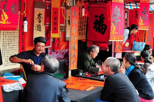 Hội chữ Xuân Đinh Dậu 2017 khai mạc ngày 21/1