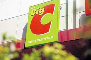 Hậu trường khốc liệt, siêu thị toàn cầu bị xóa tên khỏi Việt Nam Hậu trường khốc liệt, siêu thị toàn cầu bị xóa tên khỏi Việt Nam