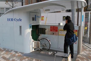 Tròn mắt trước những tiện ích công nghệ độc đáo ở Nhật Bản