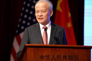 Quan hệ Mỹ -Trung 'xấu chưa từng có'