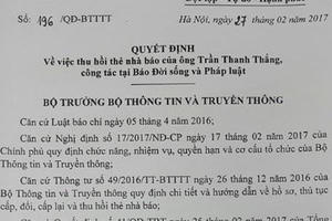 Thu thẻ nhà báo người gửi công văn cho ông Đoàn Ngọc Hải