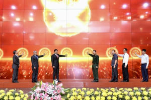 Hội thảo Quốc gia về Chính phủ số 2022: Hướng tới mô hình công dân số, đại học số