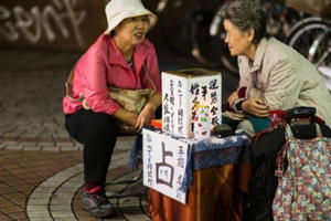 Nghề kiếm bộn tiền ở xứ sở mặt trời mọc