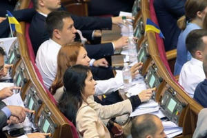 Ukraine thông qua dự luật ngăn chặn 'quan tham'