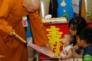 TP HCM: Các chùa tổ chức Vu lan, chúc thọ, tặng quà người nghèo