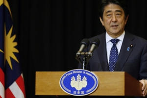 Nhật Bản thành lập Trung tâm chống khủng bố