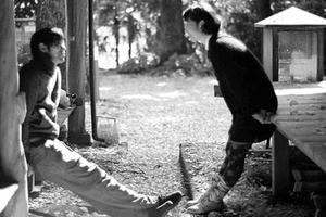 Ngày ấy mình đã yêu