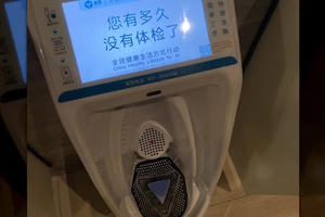 Khám sức khỏe siêu tốc chỉ trong vài phút với bồn tiểu thông minh tại Trung Quốc 
